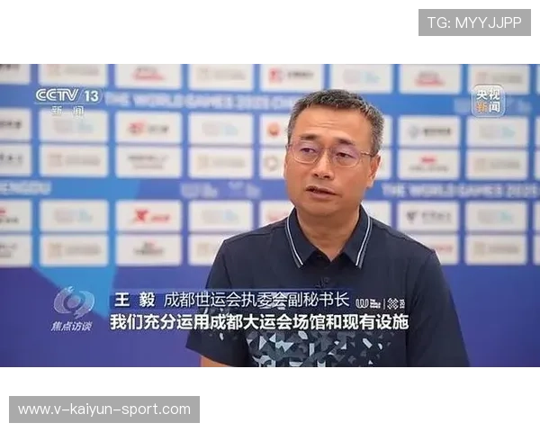 体育焦点人物最新采访报道,焦点访谈体育